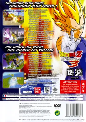 Dragon Ball Z 3 (Japan) box cover back